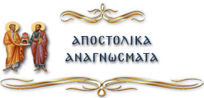 Arxiepiskopi.Kritis