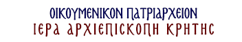 logo arxiepiskopis