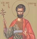 16 Οκτωβρίου