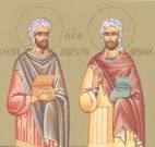 17 Οκτωβρίου