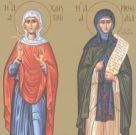 5 Οκτωβρίου