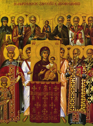 kyriaki ortodoxias
